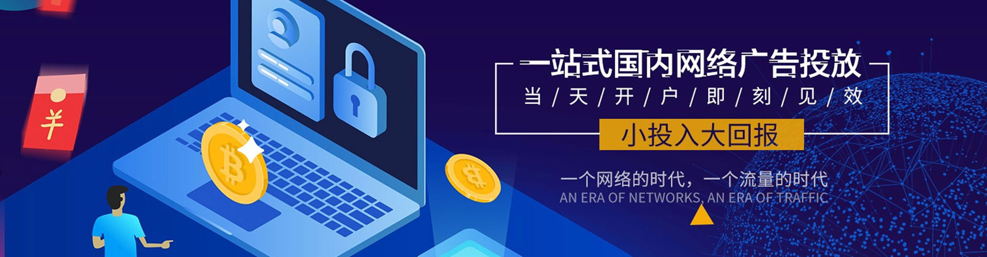 可克达拉百度sem