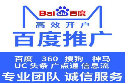 百度竞价账户托管：实战案例解析