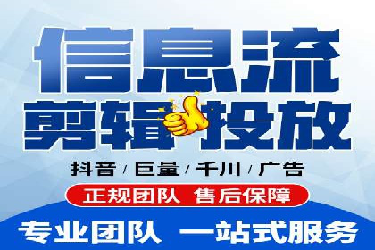 信息流广告投放公司案例创新思路
