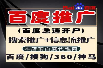 百度信息流如何助力品牌实现精准营销
