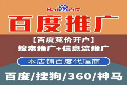 SEM优化师案例：精准定位，实现企业营销目标