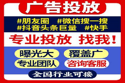 竞价SEM在餐饮行业的营销策略及效果